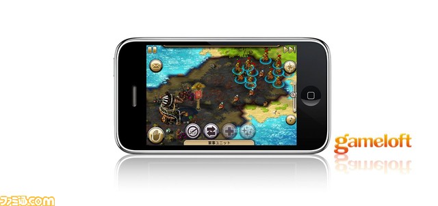 settlers0010