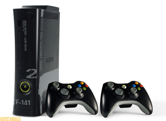 CoDConsole_with_controller