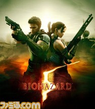 BIOHAZARD 5_main