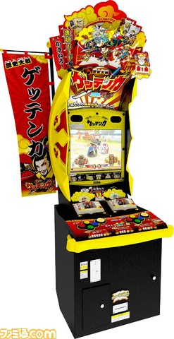 キッズカードゲーム『歴史大戦ゲッテンカ』が稼動開始 / ファミ