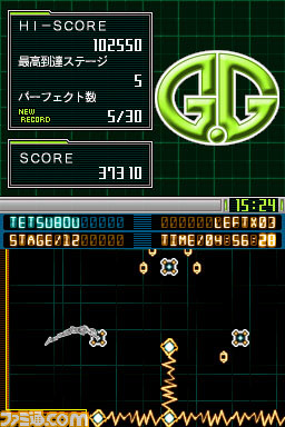 G.G