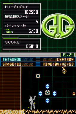 G.G