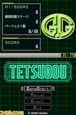G.G