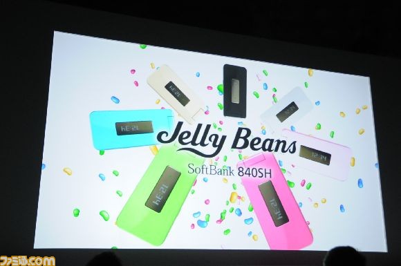 softbank0010