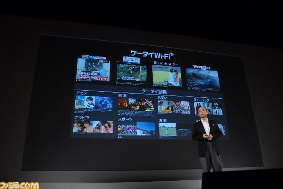softbank0023