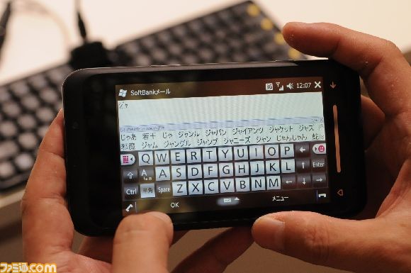 softbank0001