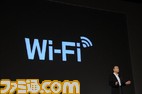 softbank0012