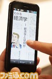 softbank0003