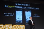 softbank0027