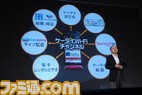 softbank0024