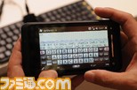 softbank0001