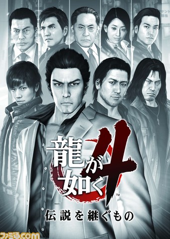 _TGS