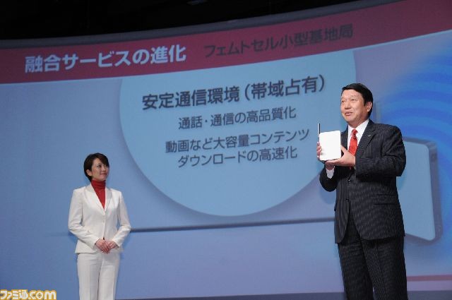 docomo0018