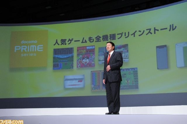 docomo0019