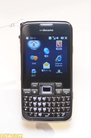 docomo0008
