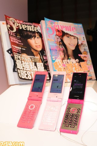 docomo0009
