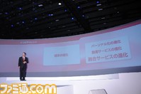 docomo0020