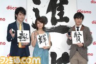 docomo0021
