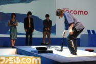 docomo0023