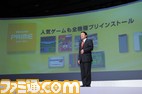 docomo0019