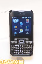 docomo0008