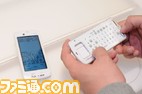 docomo0013