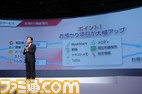 docomo000a