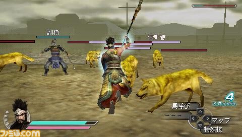 5_MUSOU