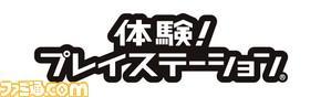 taiken_ps01