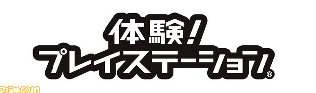 taiken_ps01