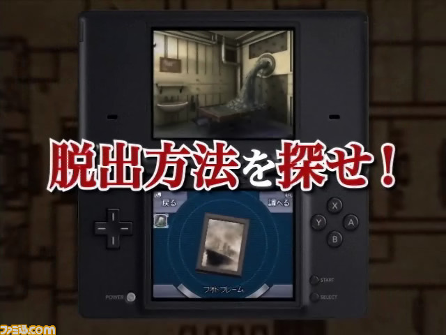 wmplayer 2009-11-10 19-11-48-78