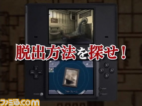wmplayer 2009-11-10 19-11-48-78