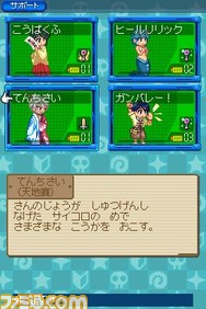 support_menu01