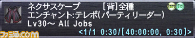 ffxi0056