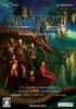 ffxi0055