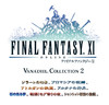 ffxi0052