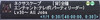 ffxi0056