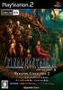 ffxi0053