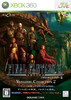 ffxi0054