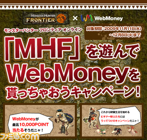 mhfw0002