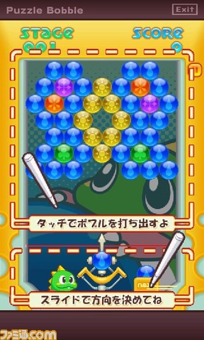 game0003