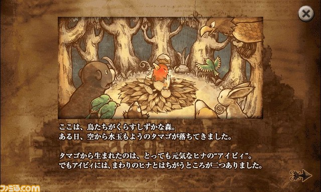 game0016