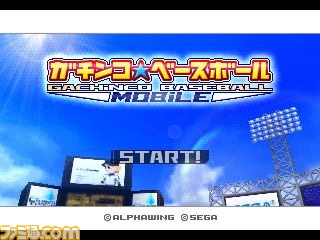 game000004