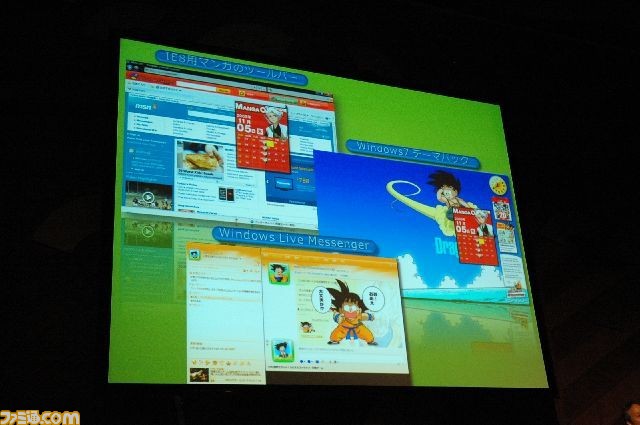 windows0001