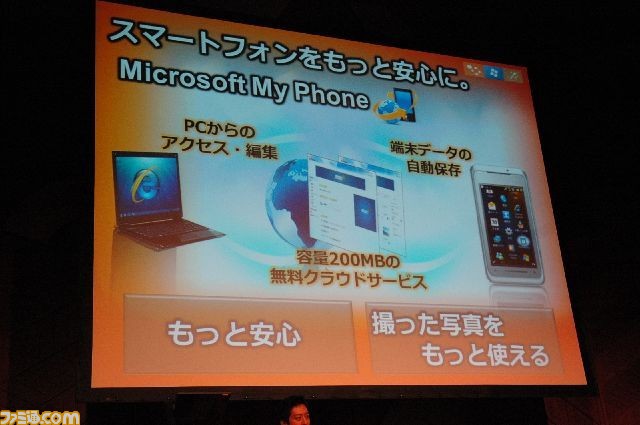 windows0009