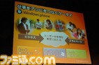 windows0010