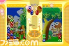 game0008