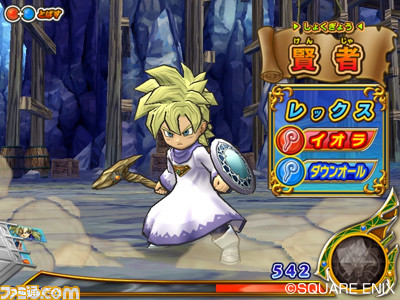 dqmb2_01