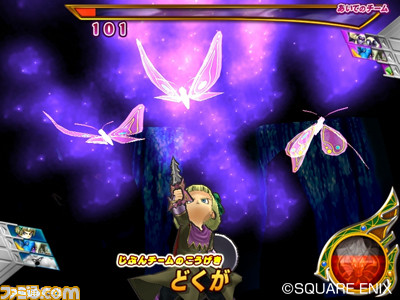 dqmb2_02