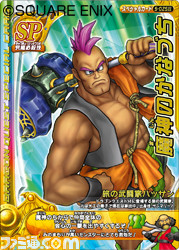 dq04